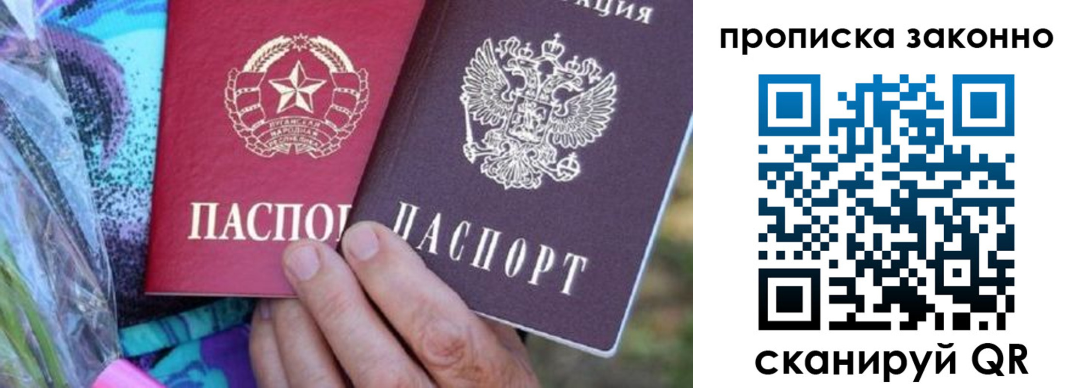 найти адрес прописки в Волжске