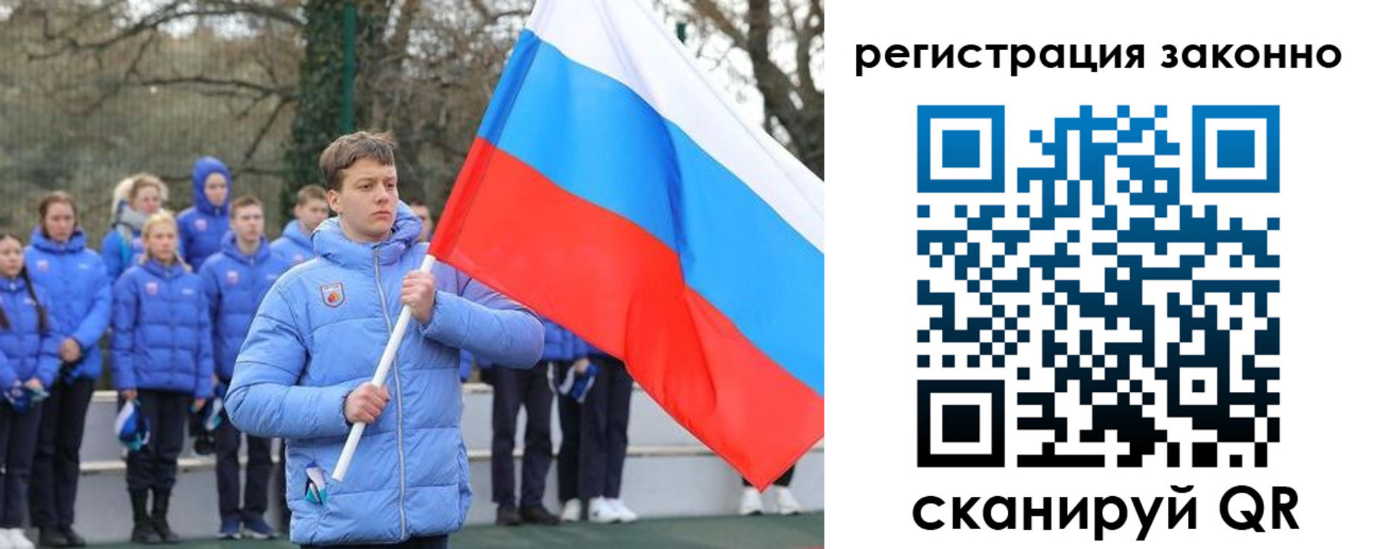 временная регистрация купить в Волжске